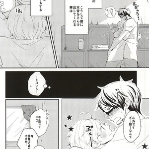 [Seishun Syndrome (Torako)] Free! dj – Wagamama Junjou Kentaiki [JP] – Gay Manga sex 7