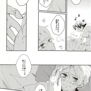 [Seishun Syndrome (Torako)] Free! dj – Wagamama Junjou Kentaiki [JP] – Gay Manga sex 10