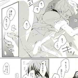 [Seishun Syndrome (Torako)] Free! dj – Wagamama Junjou Kentaiki [JP] – Gay Manga sex 11