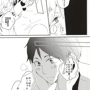 [Seishun Syndrome (Torako)] Free! dj – Wagamama Junjou Kentaiki [JP] – Gay Manga sex 13