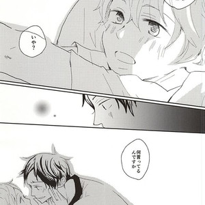 [Seishun Syndrome (Torako)] Free! dj – Wagamama Junjou Kentaiki [JP] – Gay Manga sex 14