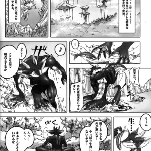 [Souryudo (Garyu, Kokuryu)] Return World 3 [JP] – Gay Manga sex 4