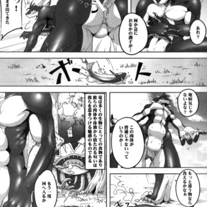 [Souryudo (Garyu, Kokuryu)] Return World 3 [JP] – Gay Manga sex 5