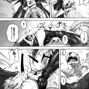 [Souryudo (Garyu, Kokuryu)] Return World 3 [JP] – Gay Manga sex 9