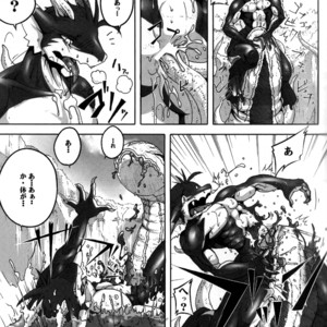 [Souryudo (Garyu, Kokuryu)] Return World 3 [JP] – Gay Manga sex 11