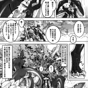 [Souryudo (Garyu, Kokuryu)] Return World 3 [JP] – Gay Manga sex 13
