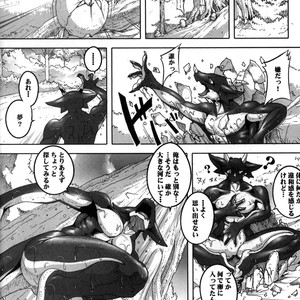 [Souryudo (Garyu, Kokuryu)] Return World 3 [JP] – Gay Manga sex 14