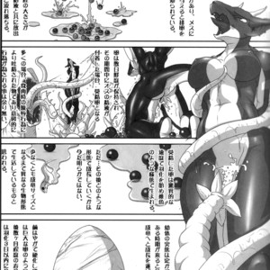 [Souryudo (Garyu, Kokuryu)] Return World 3 [JP] – Gay Manga sex 15