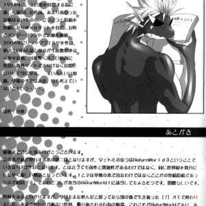[Souryudo (Garyu, Kokuryu)] Return World 3 [JP] – Gay Manga sex 17