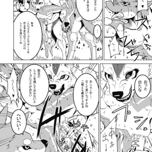 [Souryudo (Garyu, Kokuryu)] Return World 4 [JP] – Gay Manga sex 6