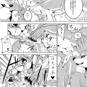 [Souryudo (Garyu, Kokuryu)] Return World 4 [JP] – Gay Manga sex 7