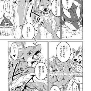 [Souryudo (Garyu, Kokuryu)] Return World 4 [JP] – Gay Manga sex 8