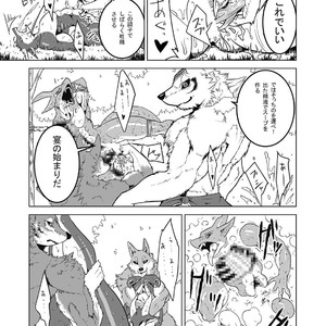 [Souryudo (Garyu, Kokuryu)] Return World 4 [JP] – Gay Manga sex 13