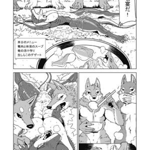 [Souryudo (Garyu, Kokuryu)] Return World 4 [JP] – Gay Manga sex 14