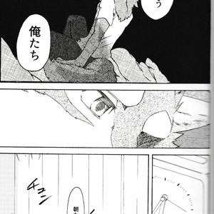 [Heisei Radjiwo Denki (Kibayashi Oji)] Gin Iro no Tetsou 3 [JP] – Gay Manga sex 3