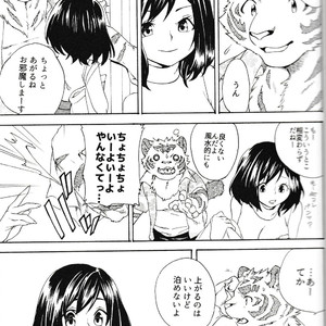 [Heisei Radjiwo Denki (Kibayashi Oji)] Gin Iro no Tetsou 3 [JP] – Gay Manga sex 7