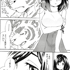 [Heisei Radjiwo Denki (Kibayashi Oji)] Gin Iro no Tetsou 3 [JP] – Gay Manga sex 8