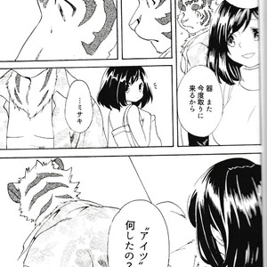 [Heisei Radjiwo Denki (Kibayashi Oji)] Gin Iro no Tetsou 3 [JP] – Gay Manga sex 9