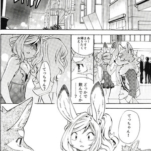 [Heisei Radjiwo Denki (Kibayashi Oji)] Gin Iro no Tetsou 3 [JP] – Gay Manga sex 10
