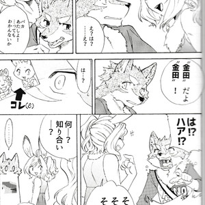 [Heisei Radjiwo Denki (Kibayashi Oji)] Gin Iro no Tetsou 3 [JP] – Gay Manga sex 11