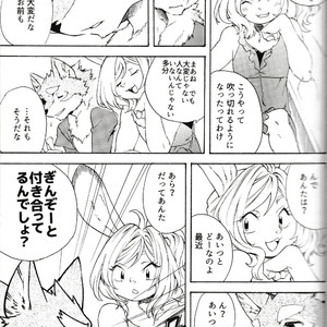 [Heisei Radjiwo Denki (Kibayashi Oji)] Gin Iro no Tetsou 3 [JP] – Gay Manga sex 15