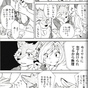 [Heisei Radjiwo Denki (Kibayashi Oji)] Gin Iro no Tetsou 3 [JP] – Gay Manga sex 21