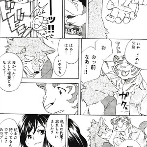 [Heisei Radjiwo Denki (Kibayashi Oji)] Gin Iro no Tetsou 3 [JP] – Gay Manga sex 24