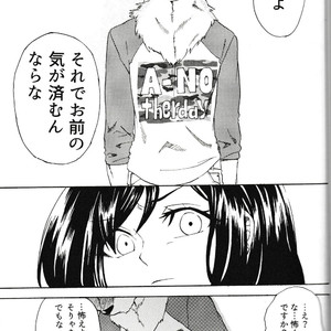 [Heisei Radjiwo Denki (Kibayashi Oji)] Gin Iro no Tetsou 3 [JP] – Gay Manga sex 25
