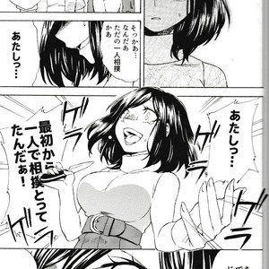 [Heisei Radjiwo Denki (Kibayashi Oji)] Gin Iro no Tetsou 3 [JP] – Gay Manga sex 29