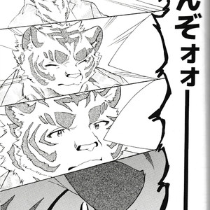 [Heisei Radjiwo Denki (Kibayashi Oji)] Gin Iro no Tetsou 3 [JP] – Gay Manga sex 31