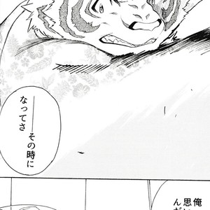 [Heisei Radjiwo Denki (Kibayashi Oji)] Gin Iro no Tetsou 3 [JP] – Gay Manga sex 32