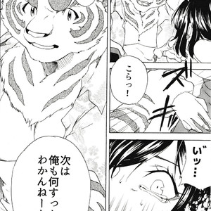 [Heisei Radjiwo Denki (Kibayashi Oji)] Gin Iro no Tetsou 3 [JP] – Gay Manga sex 34