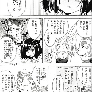 [Heisei Radjiwo Denki (Kibayashi Oji)] Gin Iro no Tetsou 3 [JP] – Gay Manga sex 35