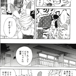 [Heisei Radjiwo Denki (Kibayashi Oji)] Gin Iro no Tetsou 3 [JP] – Gay Manga sex 36