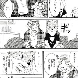 [Heisei Radjiwo Denki (Kibayashi Oji)] Gin Iro no Tetsou 3 [JP] – Gay Manga sex 37