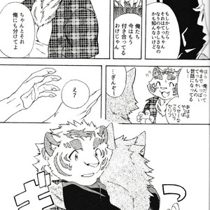 [Heisei Radjiwo Denki (Kibayashi Oji)] Gin Iro no Tetsou 3 [JP] – Gay Manga sex 39