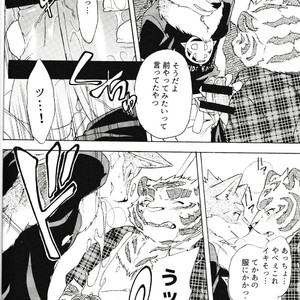 [Heisei Radjiwo Denki (Kibayashi Oji)] Gin Iro no Tetsou 3 [JP] – Gay Manga sex 44