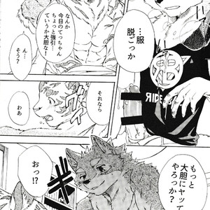 [Heisei Radjiwo Denki (Kibayashi Oji)] Gin Iro no Tetsou 3 [JP] – Gay Manga sex 45