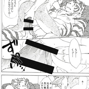 [Heisei Radjiwo Denki (Kibayashi Oji)] Gin Iro no Tetsou 3 [JP] – Gay Manga sex 46