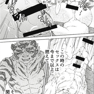 [Heisei Radjiwo Denki (Kibayashi Oji)] Gin Iro no Tetsou 3 [JP] – Gay Manga sex 51