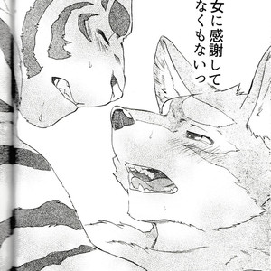 [Heisei Radjiwo Denki (Kibayashi Oji)] Gin Iro no Tetsou 3 [JP] – Gay Manga sex 52