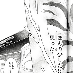 [Heisei Radjiwo Denki (Kibayashi Oji)] Gin Iro no Tetsou 3 [JP] – Gay Manga sex 53