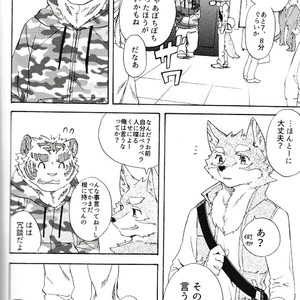 [Heisei Radjiwo Denki (Kibayashi Oji)] Gin Iro no Tetsou 3 [JP] – Gay Manga sex 54
