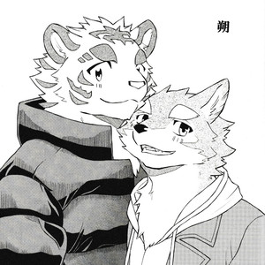 [Heisei Radjiwo Denki (Kibayashi Oji)] Gin Iro no Tetsou 3 [JP] – Gay Manga sex 59