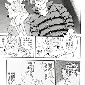 [Heisei Radjiwo Denki (Kibayashi Oji)] Gin Iro no Tetsou 3 [JP] – Gay Manga sex 65