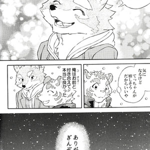 [Heisei Radjiwo Denki (Kibayashi Oji)] Gin Iro no Tetsou 3 [JP] – Gay Manga sex 68