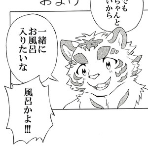 [Heisei Radjiwo Denki (Kibayashi Oji)] Gin Iro no Tetsou 3 [JP] – Gay Manga sex 70
