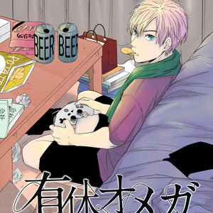 [Fujimine Shiki] Yukyu Omega (update c.2) [Eng] – Gay Manga sex 3