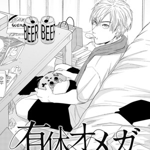[Fujimine Shiki] Yukyu Omega (update c.2) [Eng] – Gay Manga sex 4
