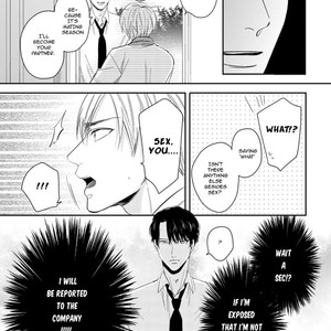 [Fujimine Shiki] Yukyu Omega (update c.2) [Eng] – Gay Manga sex 17